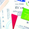 名刺