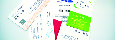名刺