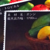 のぼり