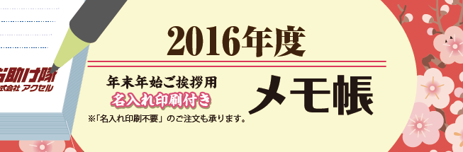2015102901