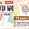 2016年度　年賀状