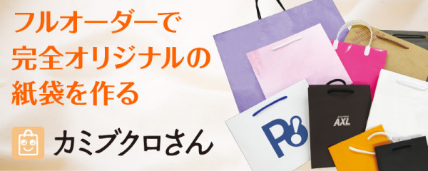 twitter_ad_01