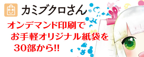 twitter_ad_03