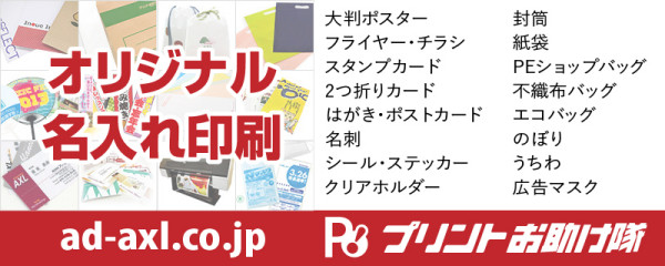 twitter_ad_05