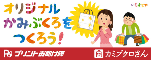 twitter_ad_06