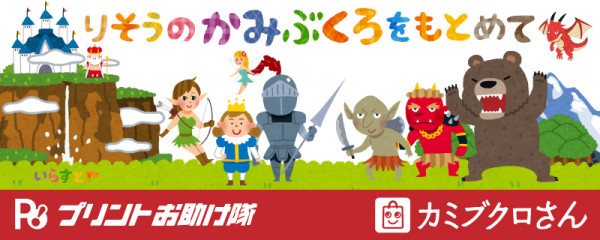twitter_ad_07