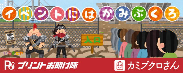 twitter_ad_10+