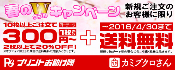 twitter_ad_12