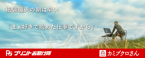 twitter_ad_16