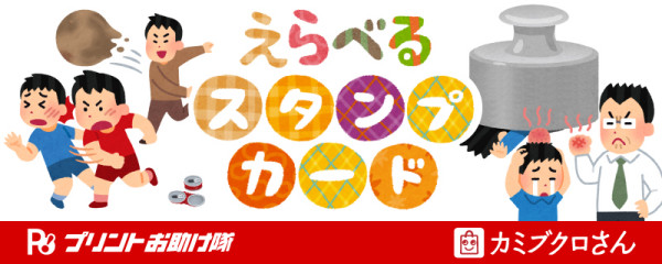 twitter_ad_17
