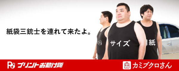 twitter_ad_19