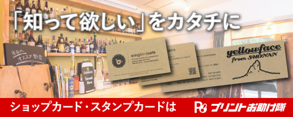 twitter_ad_20