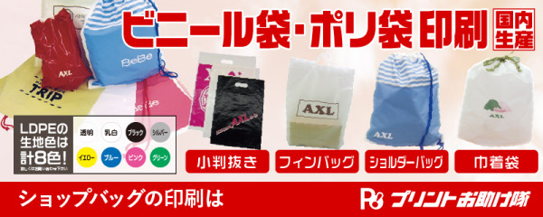 twitter_ad_21
