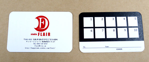 P1020249のコピー