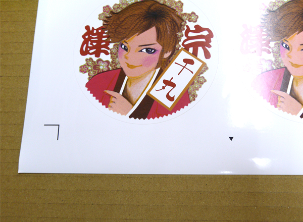 P1020253のコピー