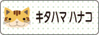 どうぶつ04